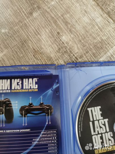 Одни из нас ps4