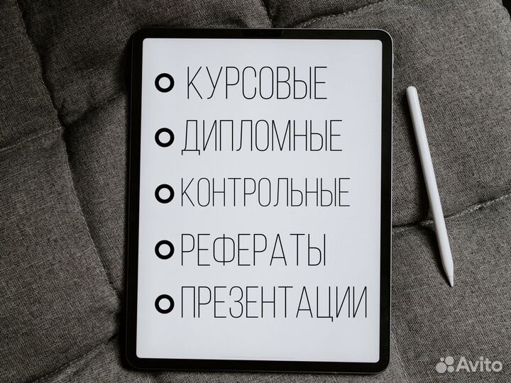 Диплом курсовая повышение оригинальности