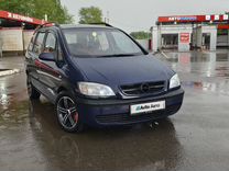 Opel Zafira 2.0 MT, 2003, 262 000 км, с пробегом, цена 440 000 руб.