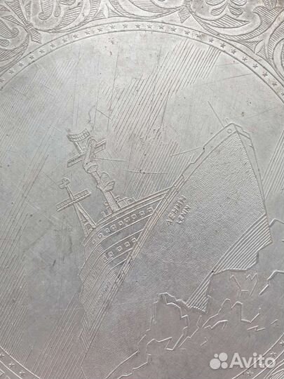 Поднос Ледокол Ленин антиквариат СССР