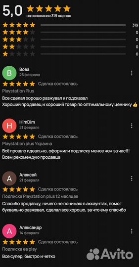 Покупка игр Турция / игры Турция (PS4 - PS5)