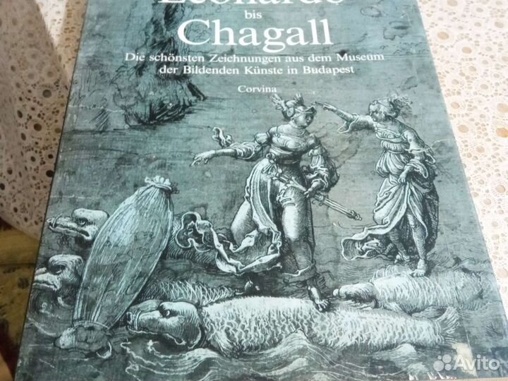 Книги по искусству