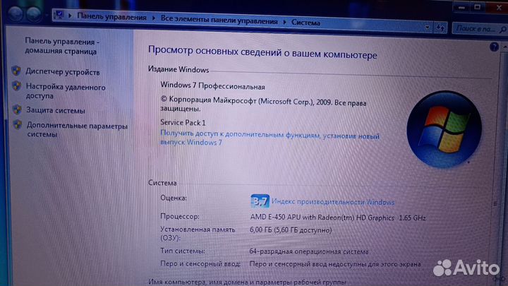 Asus X53U ноутбук (6 гб памяти)