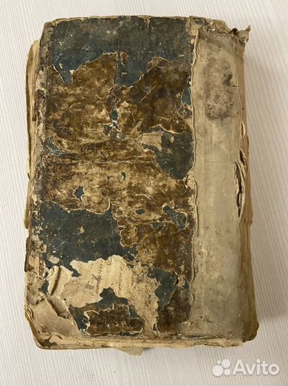 Тафсир Корана (Оригинальная Арабская Рукопись)