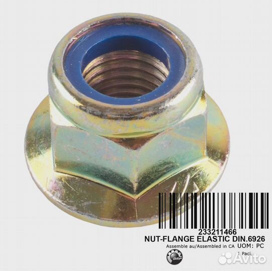 Оригинальная гайка оси рычага BRP 233211466