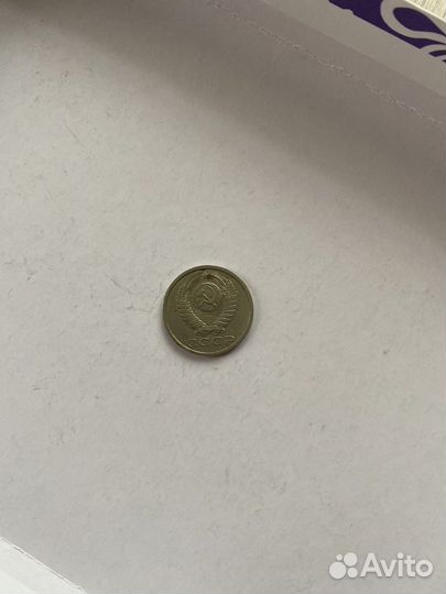 Монеты СССР