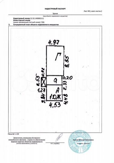 Участок 22 сот. (ИЖС)