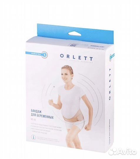 Бандаж для беременных/послеродовый Orlett