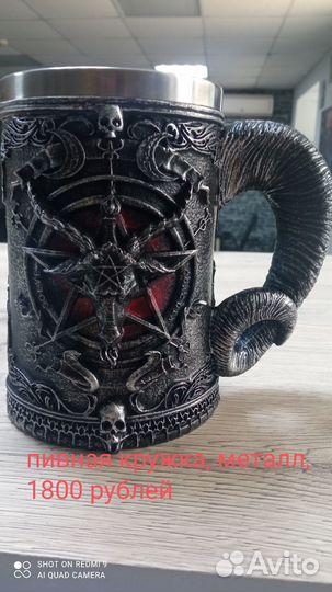 Продам пивные кружки