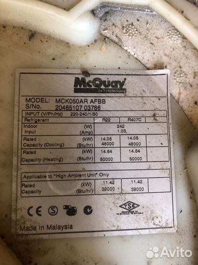 Сплит система Mcquay mck050ar afbb