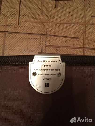 Ковер «Лучи жизни» CNC-20