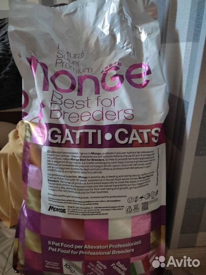 Корм для кошек monge