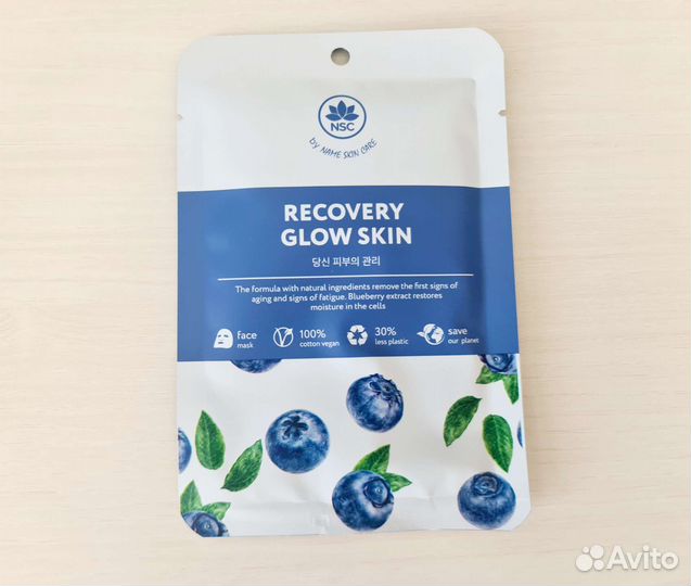 Корейские тканевые маски