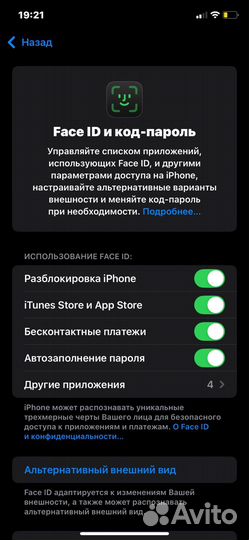 iPhone Xr, 64 ГБ