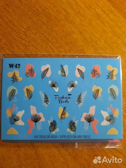 Наклейки для ногтей