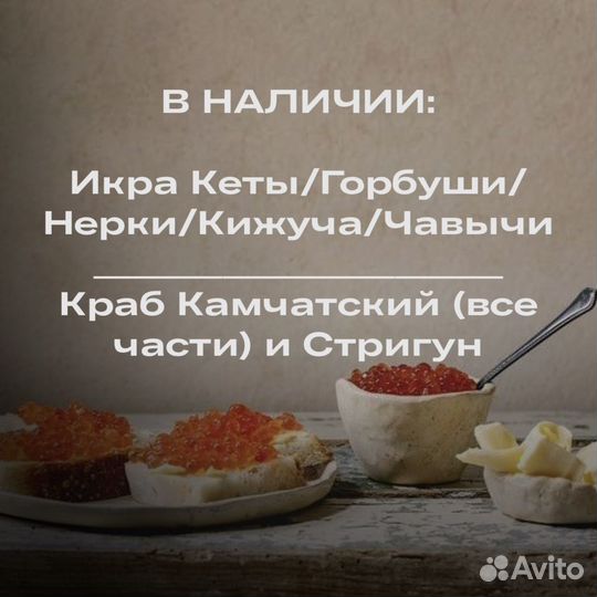 Красная икра 1 кг