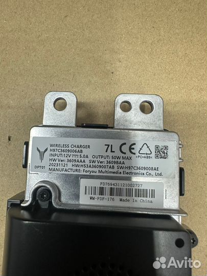 Беспроводная зарядка Voyah Free