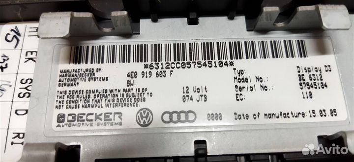 Дисплей информационный Audi A8 D3 4E 2004-2010