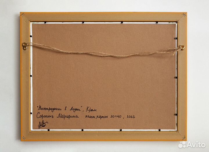 Картина маслом на холсте, пейзаж