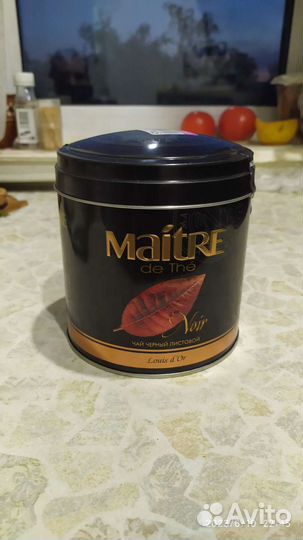 Жестяная банка из под чая,ёмкость примерно 1л.20шт