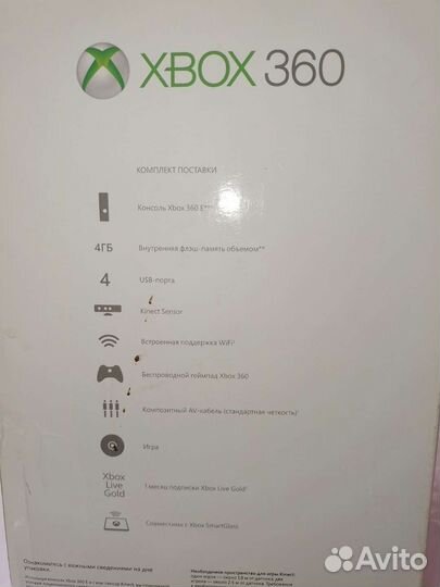 Приставка Xbox 360
