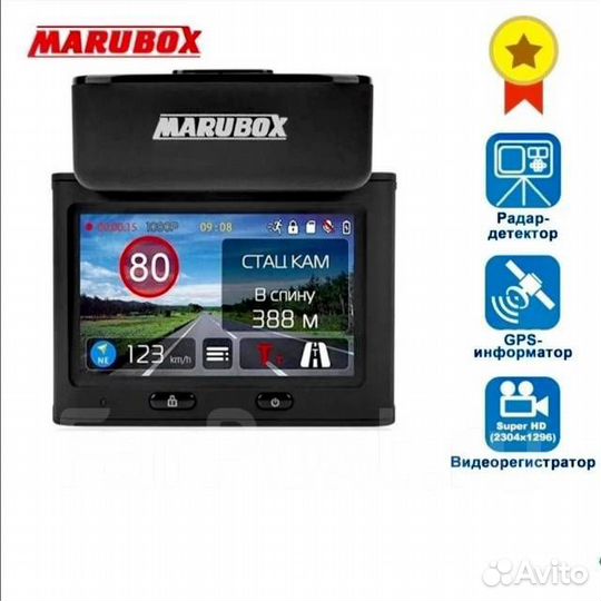 Marubox M700R Видеорегистратор с радар-детектором