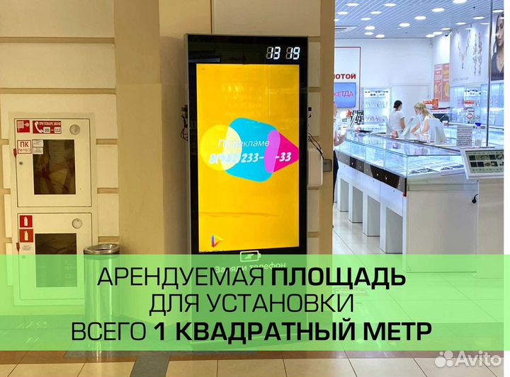 Готовый бизнес на digitаlШтeндерах