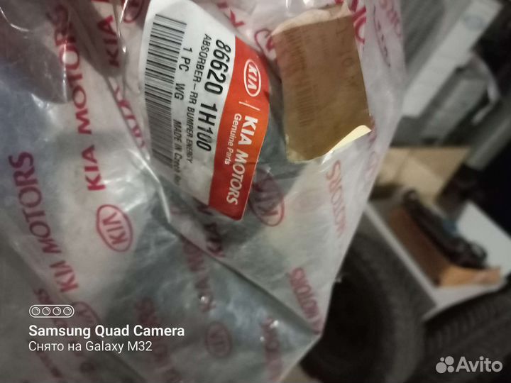 Абсорбер заднего бампера kia ceed