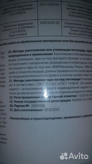 Грэнери (экспресс, гранстар, трибун)