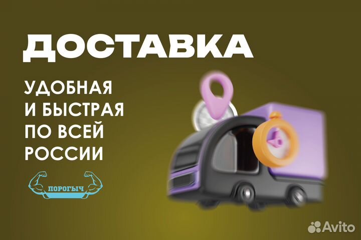 Правый Opel Астра F порог