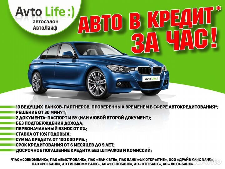 Ford Focus 1.8 МТ, 2006, 250 000 км