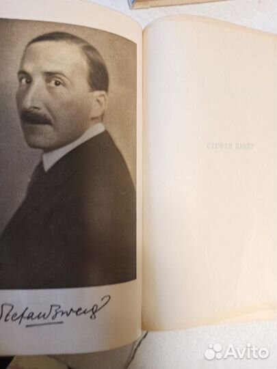 Книги СССР 1923-1939