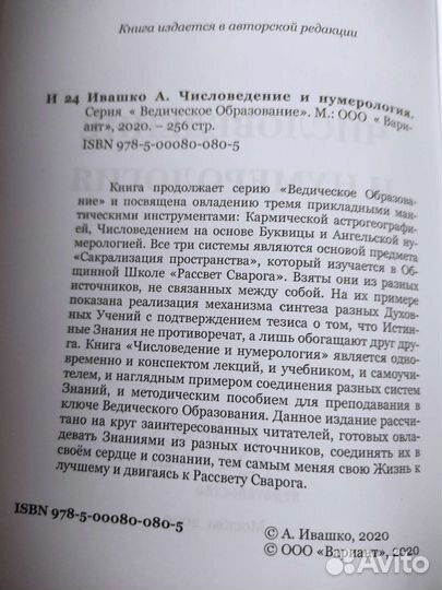 Книги Андрея Ивашко