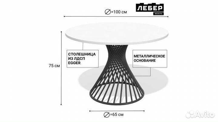 Стол со столешницей из Массива Дуба обеденный