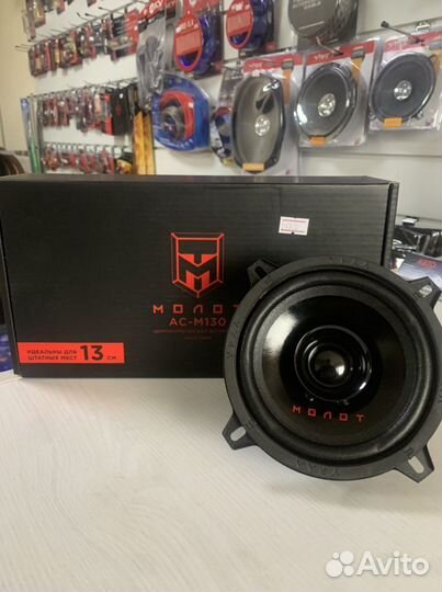 Автомобильные динамики 13