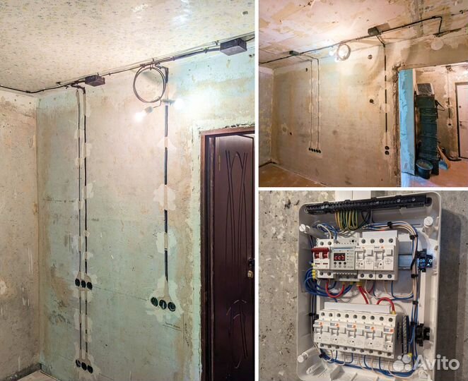 Электрик, Электромонтаж