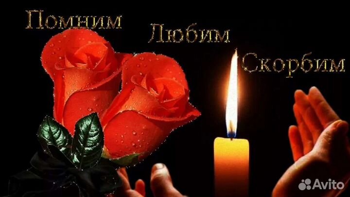 Уборка мест захоронения