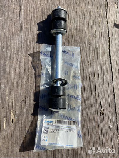 Стойка стабилизатора передняя Nexia/Lanos