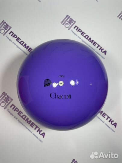 Мяч Chacott 18.5 см Фиолетовый