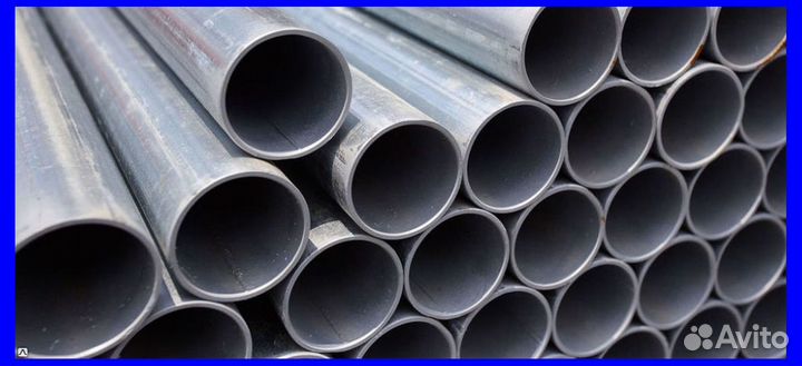 Круглая труба