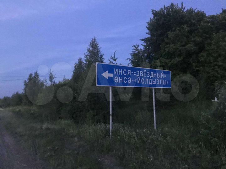 Участок 10 сот. (ИЖС)