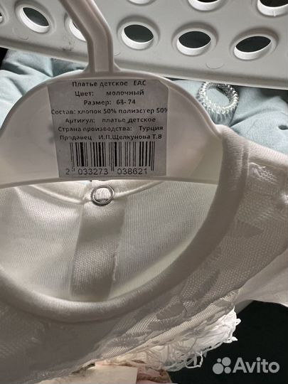 Детское нарядное платье