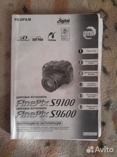 Инструкция к фотоаппарату fujifilm