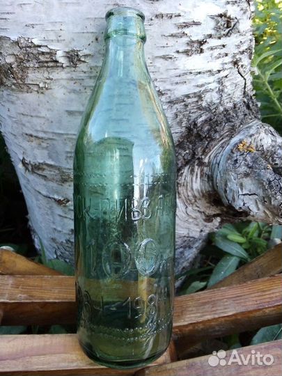 Бутылка пивная коллекционная