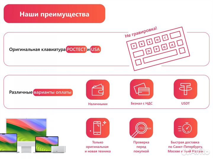 Новый MacBook 14