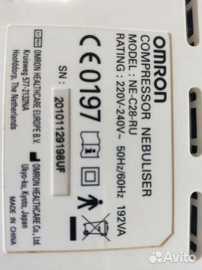 Ингалятор компрессорный Omron NE-C28