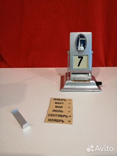 Календарь перекидной 70-х годов СССР лмд