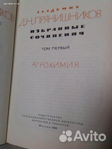Красно-синий - самый сильный цска 3 книги