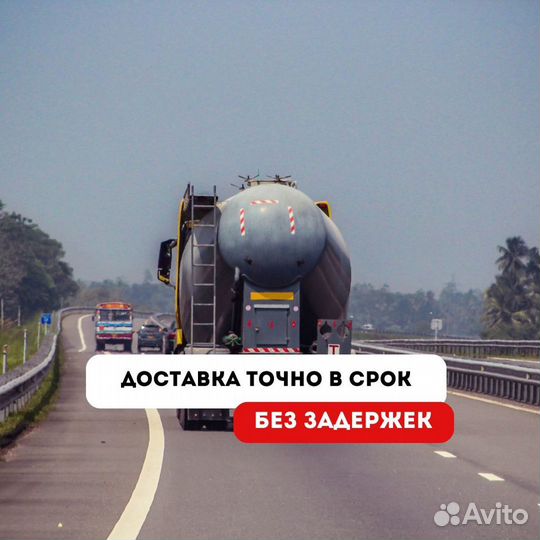 Бетон от производителя. Доставка миксером