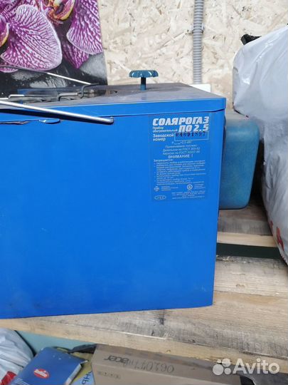 Обогреватель на солярке